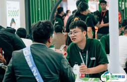 郑州国际连锁加盟展览会2025展商名单