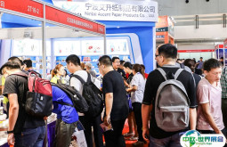 2025北京国际餐饮业供应链展-北京预制菜展会刊展商名录