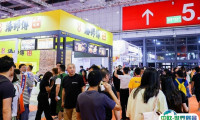 2025中国上海连锁加盟展门票多少钱