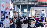2025上海国际店铺设计与解决方案展览会展会会刊