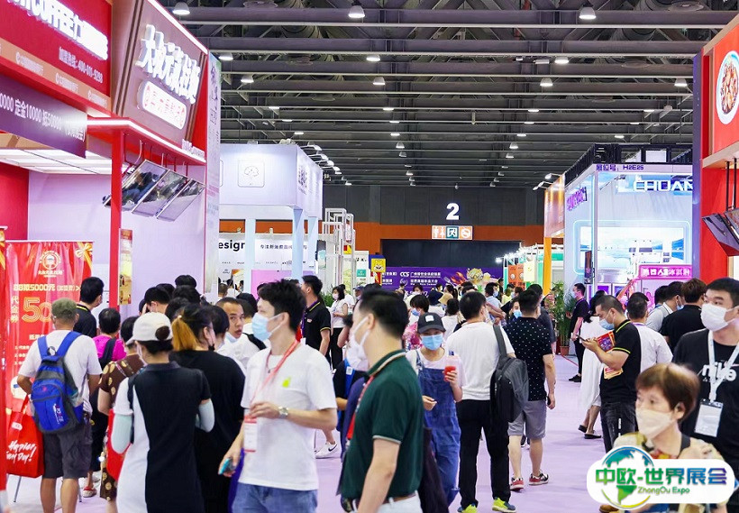 2025广州国际连锁加盟展览会举办时间和地点