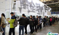 2025上海潮流手办展览会wf会刊展商名录