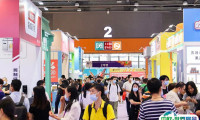 广州国际连锁加盟展览会2025门票怎么买