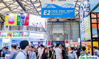 上海国际品牌授权展-中国授权展2025最新展商名录