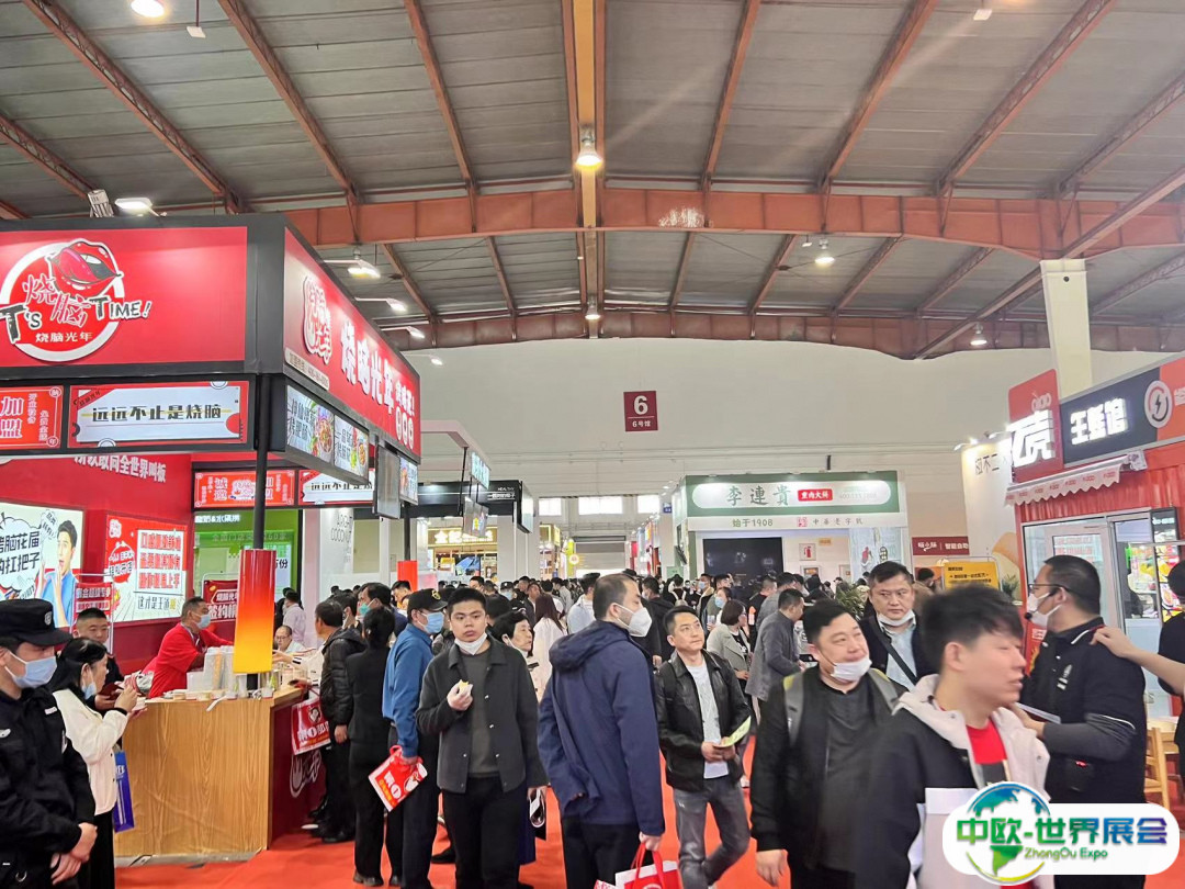 2025山东济南国际连锁加盟展览会最新参展商名录