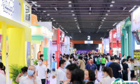 2025广州国际连锁加盟展览会展商名单