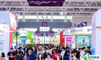 2025深圳国际玩具及教育产品展览会参展攻略（时间+地点+门票购买方式）