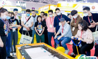 2025深圳国际玩具及教育产品展览会会刊展商名录