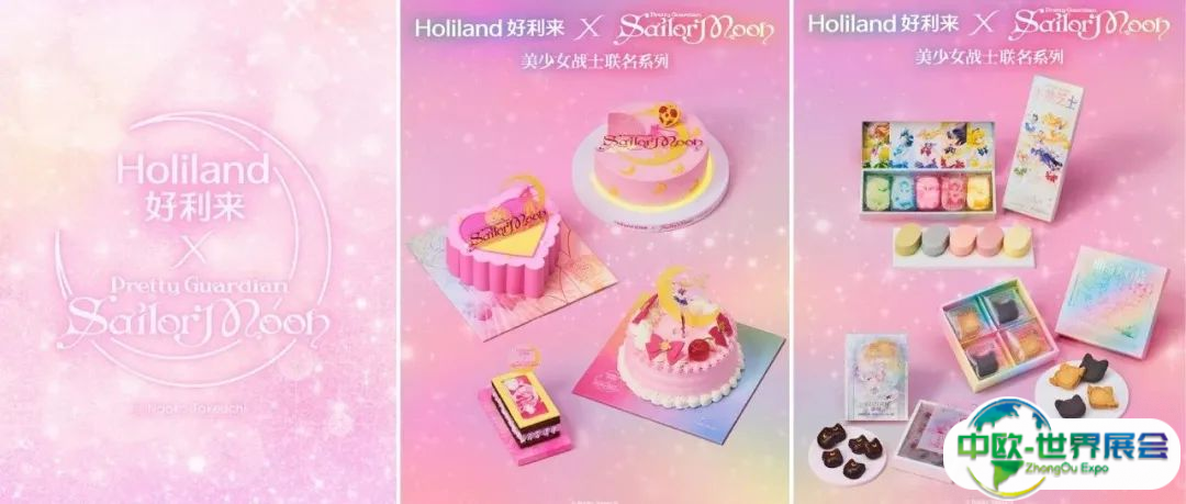 《美少女战士水手月亮》与中国烘焙连锁品牌展开大型联名！
