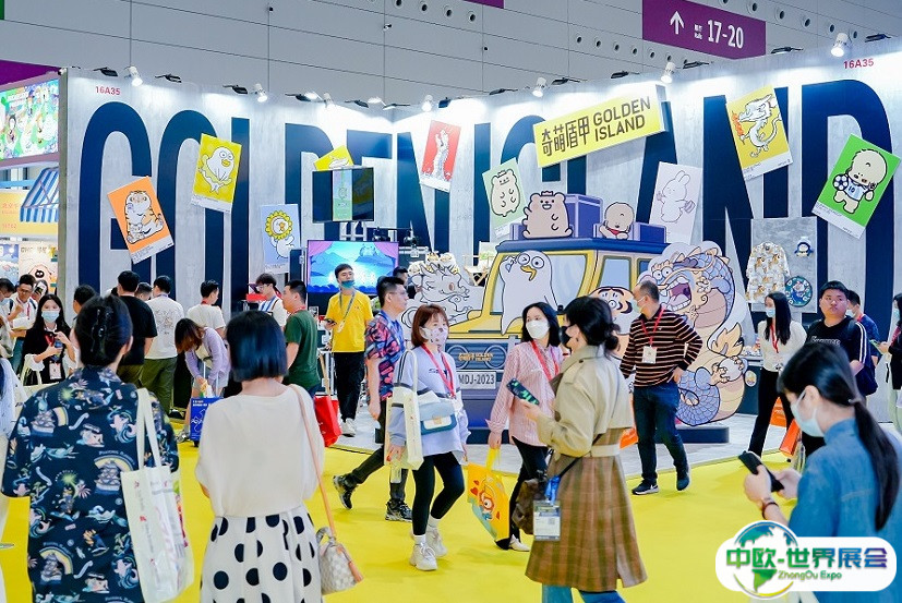 深圳国际授权及衍生品展览会2025时间和地点