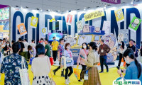 深圳国际授权及衍生品展览会2025时间和地点
