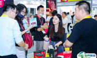 广州国际自有品牌展2025门票如何购买 多少钱一张