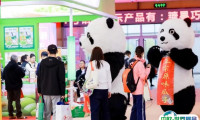 2024第十七届上海全球自有品牌产品亚洲展展位图与展位申请