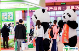 2024第十七届上海全球自有品牌产品亚洲展展位图与展位申请
