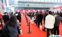 2024第十七届上海全球自有品牌产品亚洲展门票怎么买