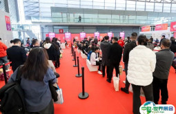 2024第十七届上海全球自有品牌产品亚洲展门票怎么买