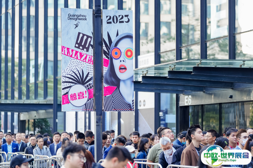 广州设计周2024购票攻略、广州设计周门票的价格和购买渠道