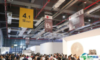 2025上海国际家具博览会-中国家博会会刊展商名录