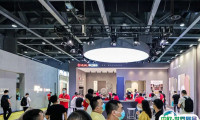 2024广州设计周-家居设计展门票多少钱？如何购买？