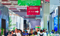 上海国际家具博览会-中国家博会2025展品范围
