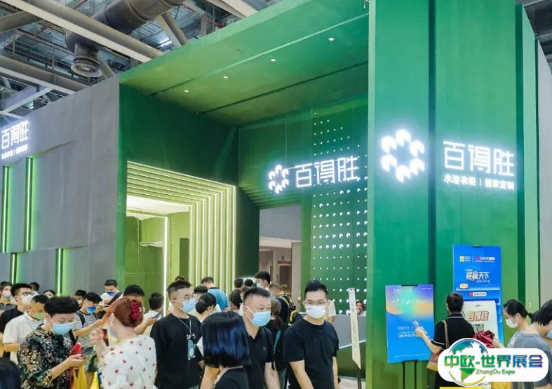 广州设计周、广州家居设计展2024时间地点、门票价格、购买方式、单日票