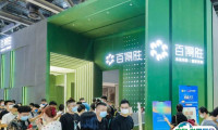 广州设计周、广州家居设计展2024时间地点、门票价格、购买方式、单日票