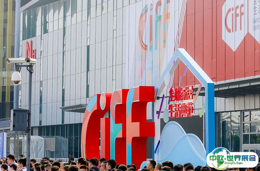 2025上海国际家具博览会-中国家博会展位费与展位预订