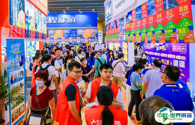 2025广州国际旅游展览会观众登记及登记地址