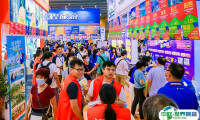 2025广州国际旅游展览会观众登记及登记地址