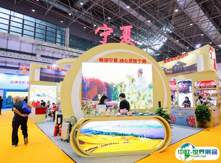 2025年海南世界休闲旅游展-海南休博会时间地点