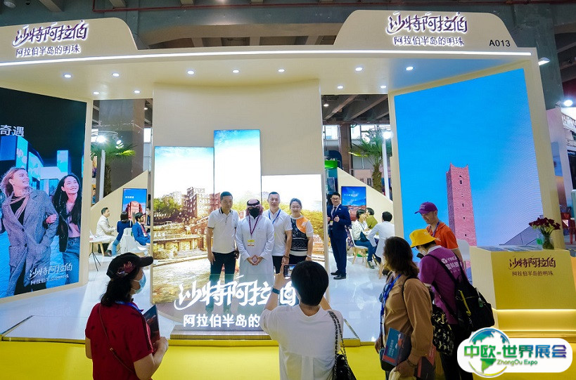 2025广州国际旅游展览会观众登记及注意事项