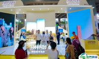2025广州国际旅游展览会观众登记及注意事项