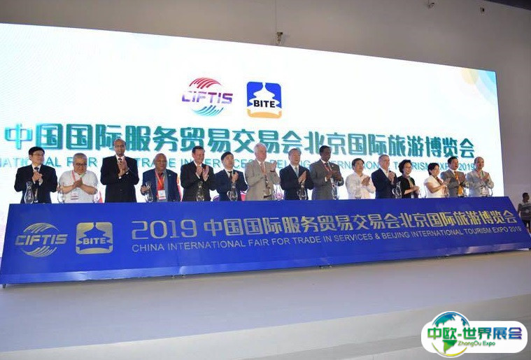 2025北京国际旅游展览会观众登记及登记方式