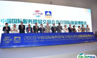 2025北京国际旅游展览会观众登记及登记方式