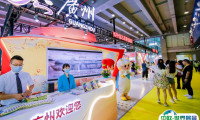 广州国际旅游展览会2025展位价格与展位申请