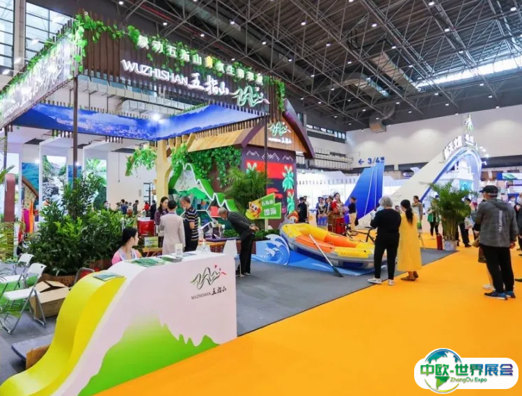 2024海南世界休闲旅游展-海南休博会展位图与展位价格