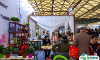 2025上海国际民宿文化产业博览会暨乡村旅游装备展观众登记及登记方式