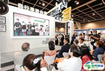 2025香港国际旅游展览会观众登记及登记地址