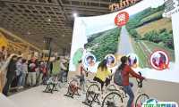 台湾台北国际旅游展览会ITF2025会刊