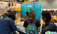 深圳国际潜水及度假旅游展2025门票多少钱一张