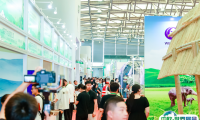 上海国际旅游民宿产业博览会2025时间和地点