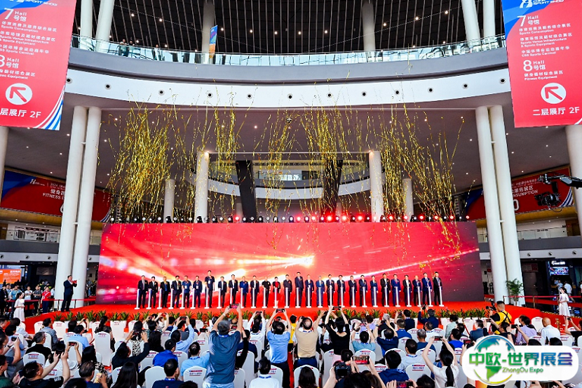 2025中国南昌国际体育用品展-中国体博会会刊