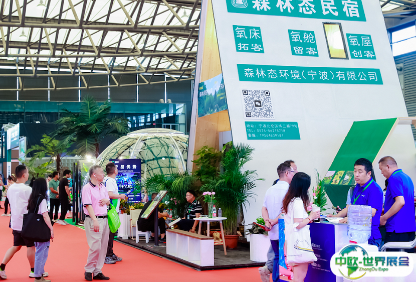 2025上海国际旅游民宿产业博览会展位价格与展位申请
