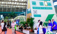 2025上海国际旅游民宿产业博览会展位价格与展位申请
