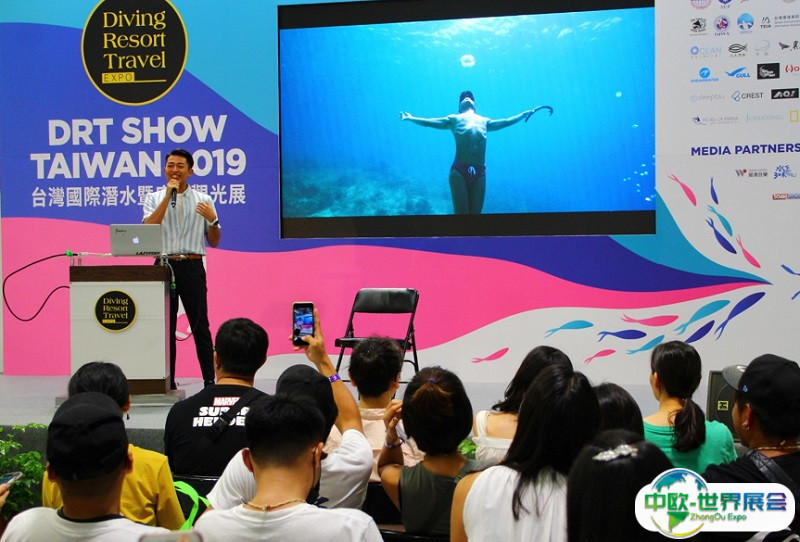 台湾潜水及度假观光展2025参展攻略（时间地点+门票在哪买？）