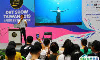 台湾潜水及度假观光展2025参展攻略（时间地点+门票在哪买？）