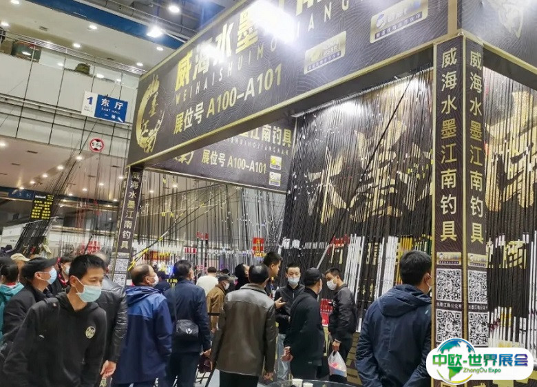 武汉钓鱼用品展览会2025最新展商名录