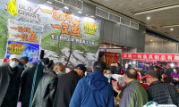 2025武汉钓鱼用品展览会展位费与展位预订