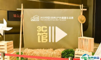2025杭州户外露营生活展-中国露营展CLE时间与地点