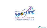 2024香港亚洲体育及户外用品展参观攻略（时间+地点+门票预约+交通）